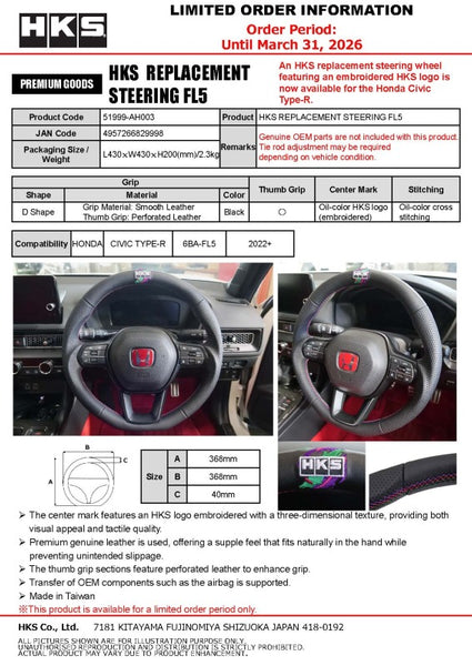 HKS Honda Civic 2023+ Type R FL5 Replacement Steering Wheel - Perforated Leather