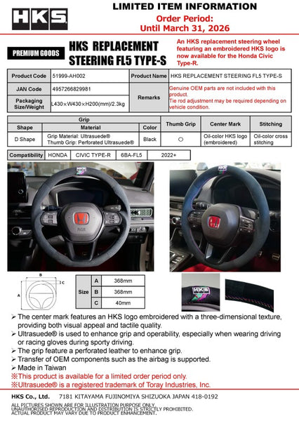 HKS Replacement Ultra Suede Steering Wheel TYPE-S FL5 Civic Type R - 2023 +
