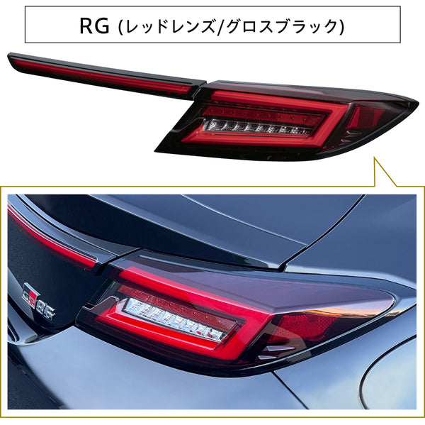 Intec Sequential LED 4pc Taillights w/Center Bar (Clear lens/Black Base/Red Bar) - 2022 + GR86 / BRZ