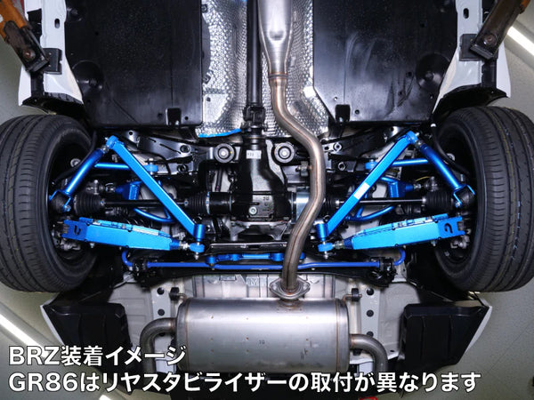 Cusco Rear Member Side Powerbrace - Scion FR-S 2013-2016 / Subaru BRZ 2013+ / Toyota 86 2017+