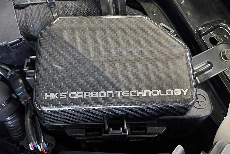 HKS 2023 + Nissan Z Dry Carbon Fuse Box Cover