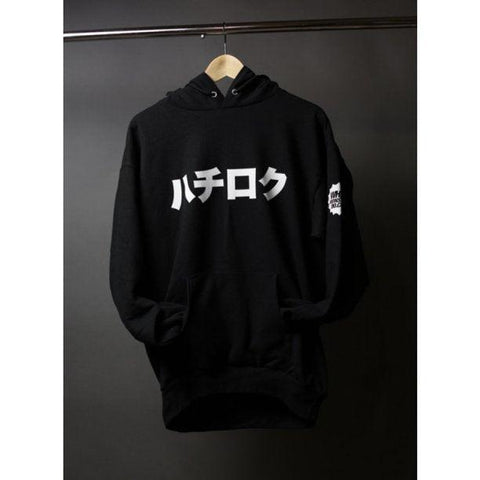 What Monsters Do Hachi Roku 86 Hoodie - GUMOTORSPORT