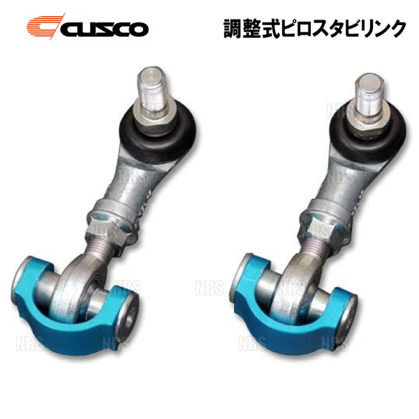 Cusco 2023 + Toyota GR Corolla Rear Adjustable Sway Bar End Link Set